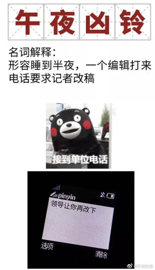  有哪些好玩的专业表情包