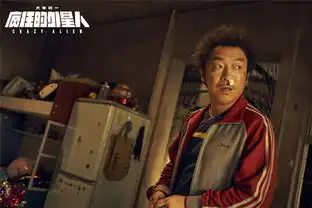  疯狂的外星人曝主题曲mv黄渤沈腾梁龙唱出表情包