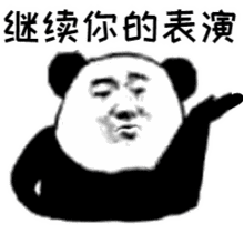 广告的表情包撤回