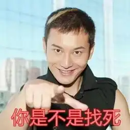  黄晓明和吴京到底谁说了算