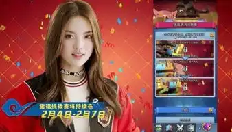  皇室战争杨超越成为cr新代言人邓紫棋的公主永远经典