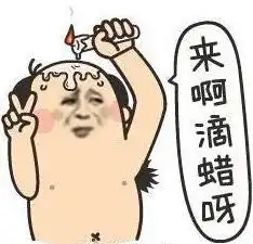  天天贱足球场上最多能输几个