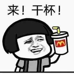  笑话库谁说不穿内裤跑得快,劳资跑了400米就感觉都快甩烂了