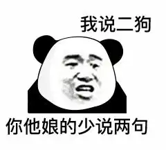 edg是什么意思表情包小