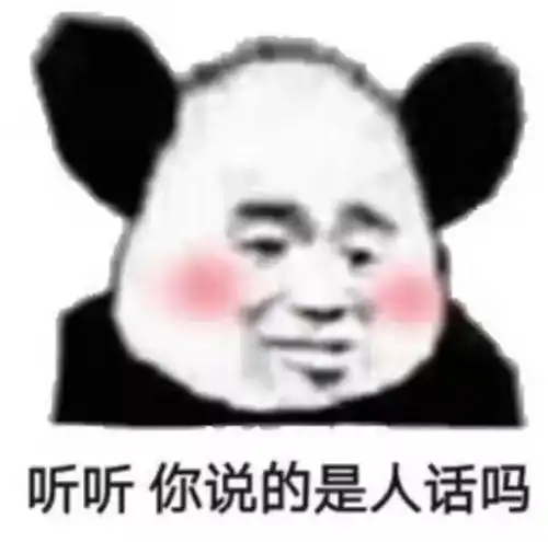 我tm表情包北京电影节
