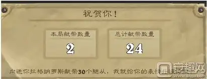  炉石传说火焰节乱斗表情特效怎么触发火焰节乱斗表情特效一览