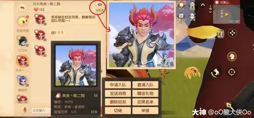  梦幻西游三维版新手必看十大问题七大彩蛋,秒变老司机不是梦