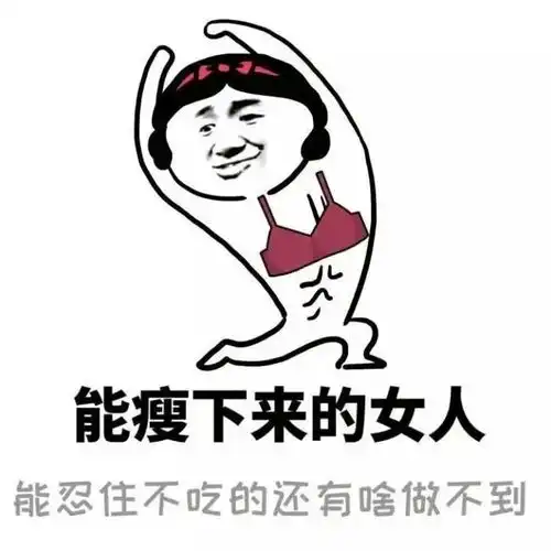 赚钱了赚钱了表情包软件