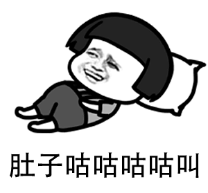 馋嘴咽口水动态表情包
