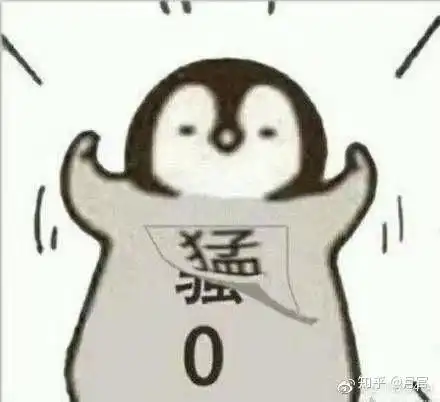 溜了表情包素材小企鹅