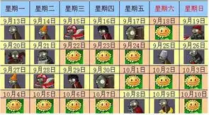  国庆放假表情图走红网络动车明起实行网上售票