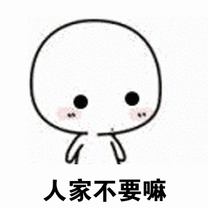 不要问我叫什么,请叫我雷锋 不要问我叫什么,请叫我雷锋