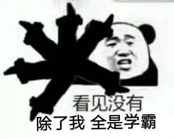 提前围观这波大学录取通知书,祝你考神附体,梦想成真 提前围观这波大学录取通知书,祝你考神附体,梦想成真