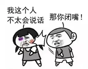  吐槽大会台辣妹危险驾驶被连开7张罚单辱骂警察遭传唤认怂道歉