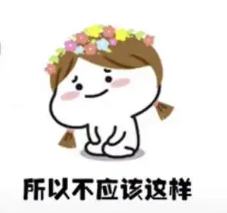  抖音我也知道你在忙嘛表情包谁有理理我好嘛表情包图集大全