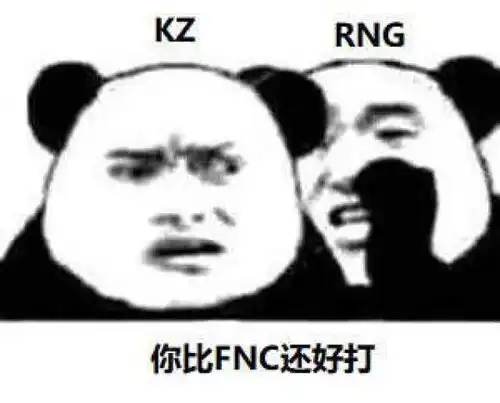 nice兄dei表情包原图牛
