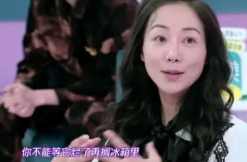 表情韩雪的护肤理论,秦奋不停摇头,费启鸣表情吸引视线皮肤表情 表情韩雪的护肤理论,秦奋不停摇头,费启鸣表情吸引视线皮肤表情