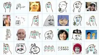 表情zol下载 表情zol下载