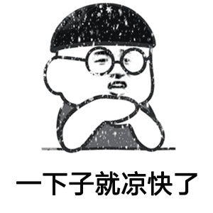 持续降雨降温丹阳人这一周都要泡汤了...... 持续降雨降温丹阳人这一周都要泡汤了......