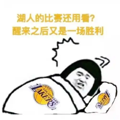  湖人三消息詹姆斯发文引热议,戴维斯怒喷球队,沃格尔很生气