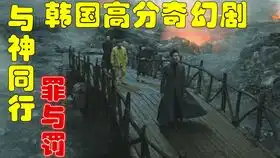  这部韩国电影包含所有了打斗应该有的场景