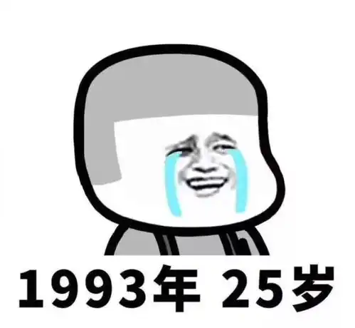  敬业福是吧,拿走不谢