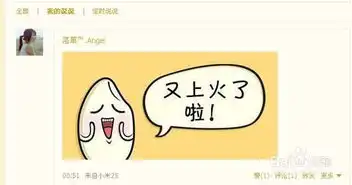  qq空间表情说说怎么发表