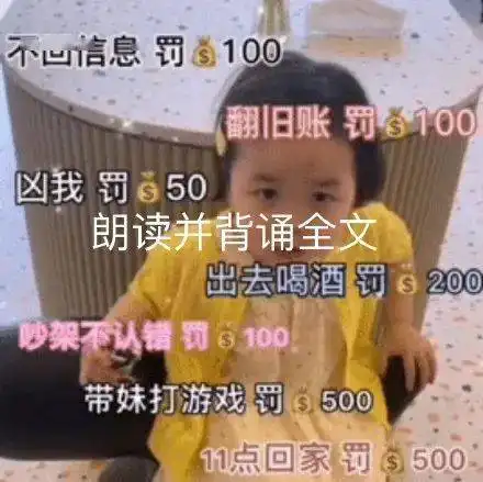  精选沙雕表情包来评论聊天啦