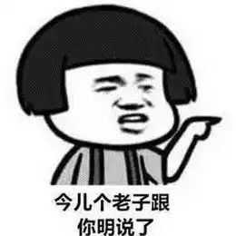  2019七夕情人节表白表情包大全
