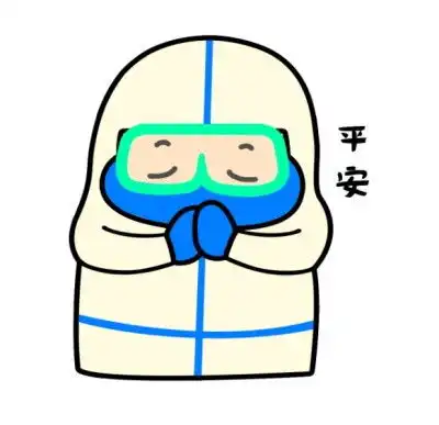  用起来火神山医院抗疫表情包上线了
