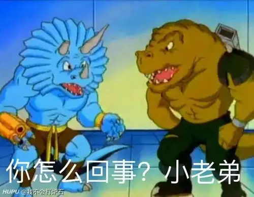 表情幻天一棵葱channel哔哩哔哩相簿表情