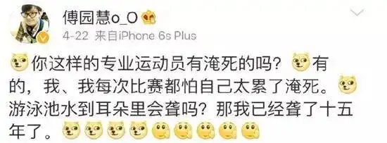  徐州人你的朋友圈被奥运会泳池捞起的一波表情包刷屏了没