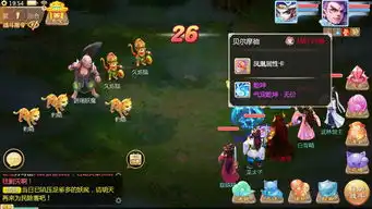  群体清明术新乾坤套装技能分析