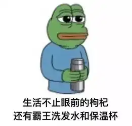  脱发是会呼吸的痛