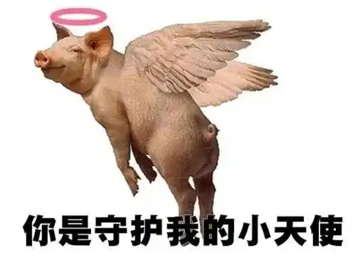  抖音热门表情包突然好难受