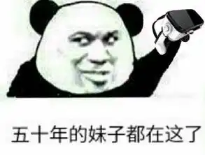  流浪地球表情包沙雕表情套图分享