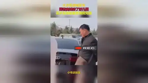  大衣哥进城买车,围着奥迪转了好几圈,买不买得起看表情就知道