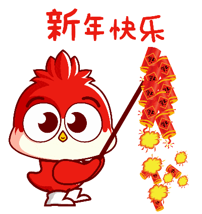 龙年大吉表情包天来