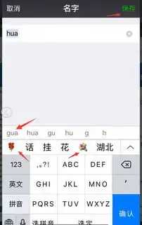 微信昵称后面的花怎么设置的 微信昵称后面的花怎么设置的