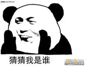  edg告诉你我们进四强了诶edg你还没进四强吗表情包下载乐游网游戏下载