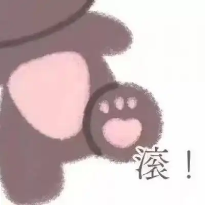 肚子疼表情包动漫头像