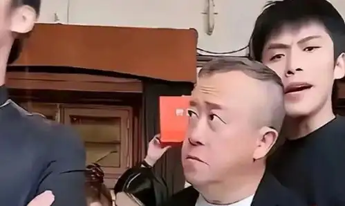  曾志伟的表情,其实是一种恐惧