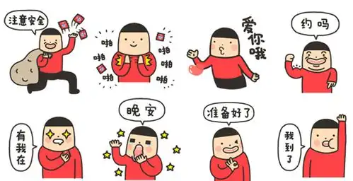 约表情包杜蕾斯早泄