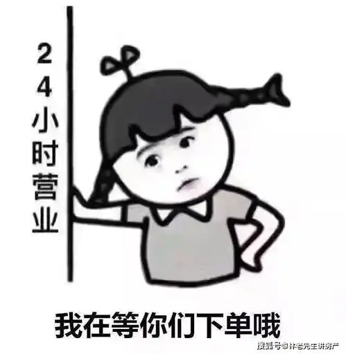 溜了表情包素材复习