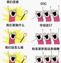  英雄联盟之我们是谁系列表情包英雄联盟版我们是谁系列图片表情包高清无水印极光下载站