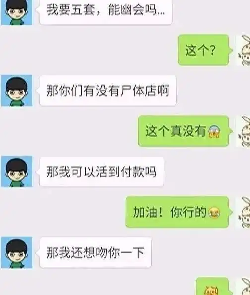  开心一刻陪小姨子去体检,护士告诉我以后有福了,弄得好她尴尬