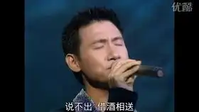 李香兰,张学友12演唱会