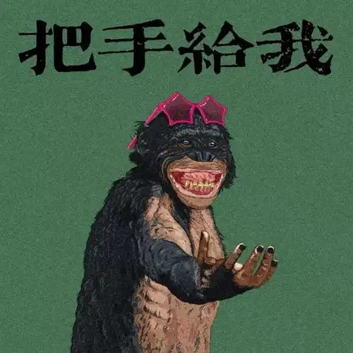  情侣头像爆笑沙雕情头表白文案