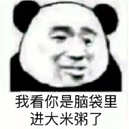  斗图表情包给自己画个男朋友