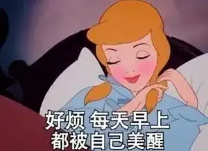  研究自恋的人更容易走上人生巅峰